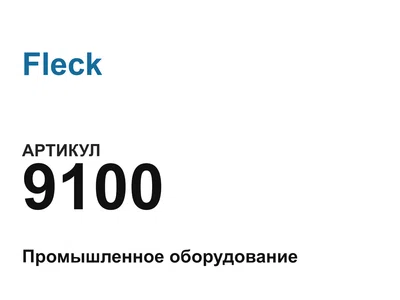 9100 Fleck