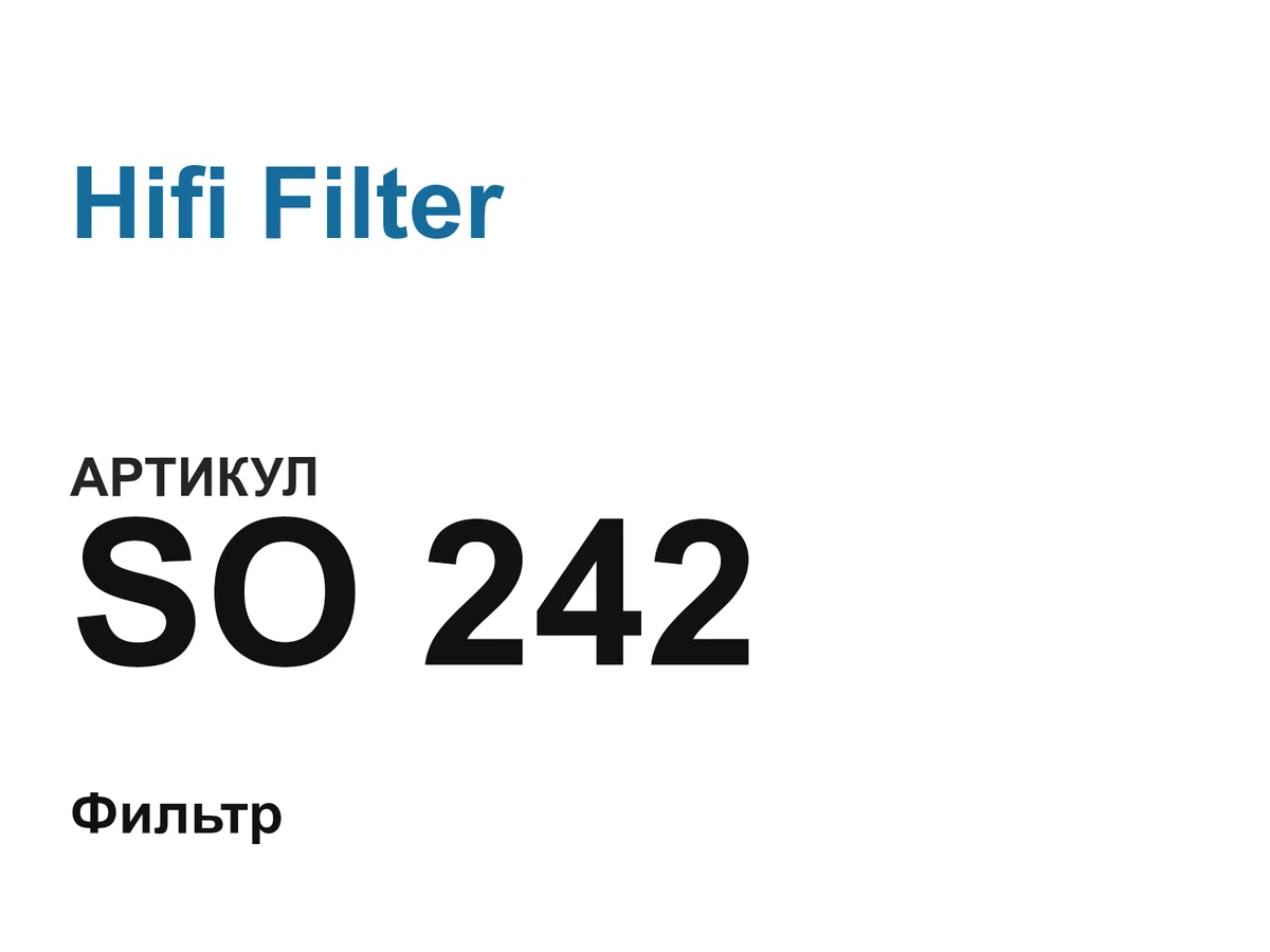 SO242 Hifi Filter