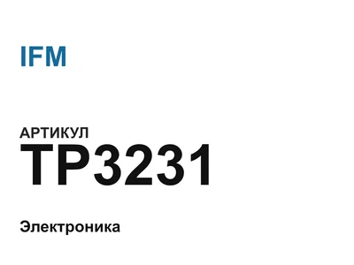 TP3231 IFM