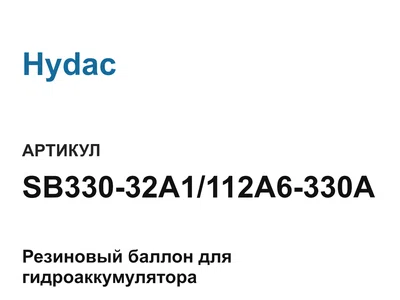 SB33032A1112A6330A Hydac