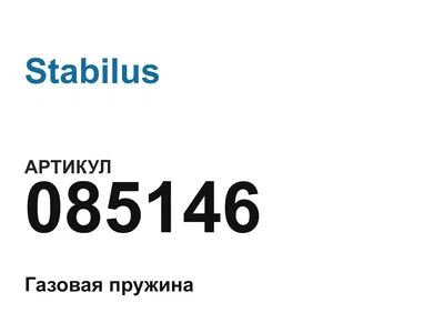 085146 Stabilus
