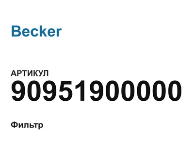 90951900000 Becker