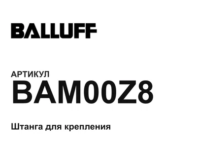 BAM00Z8 BALLUFF