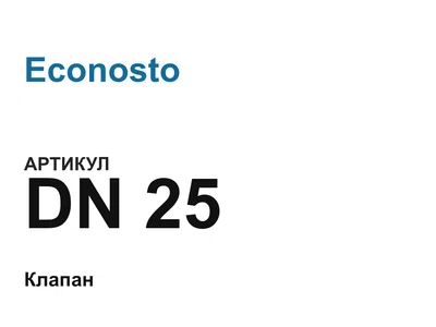 DN25 Econosto