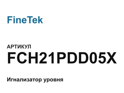 FCH21PDD05X FineTek