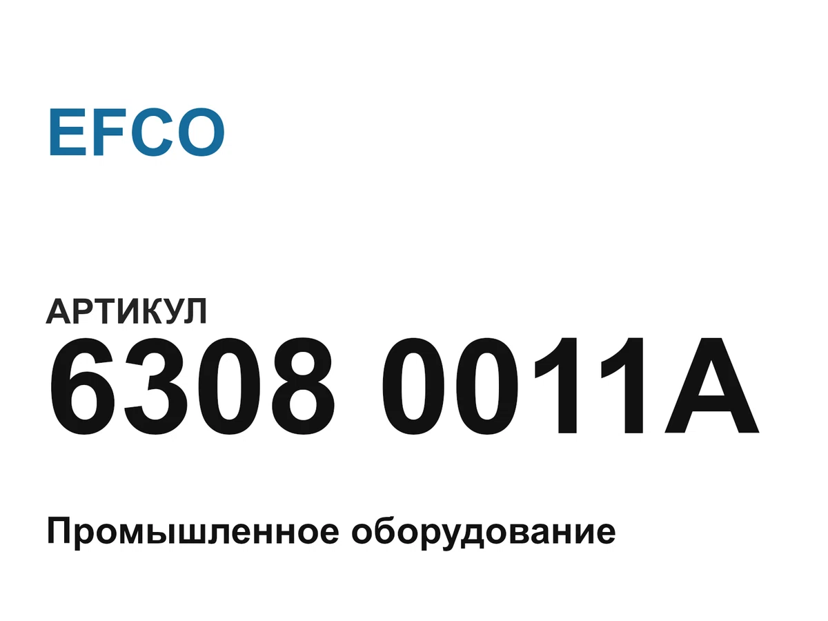 63080011A EFCO