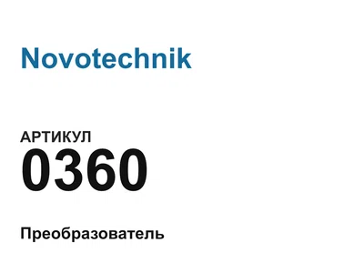 0360 Novotechnik