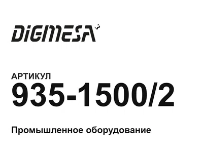 93515002 Digmesa
