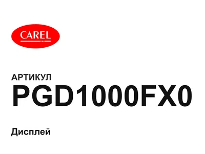PGD1000FX0 CAREL