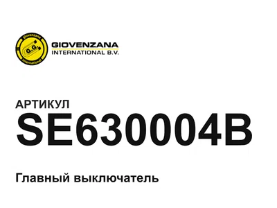SE630004B GIOVENZANA