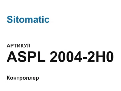 ASPL20042H0 Sitomatic