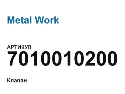 7010010200 Metal Work