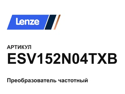 ESV152N04TXB Lenze