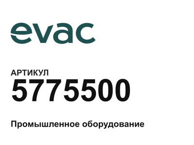 5775500 Evac
