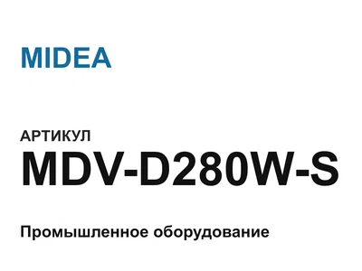 MDVD280WS MIDEA