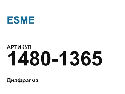 14801365 ESME