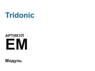 EM Tridonic
