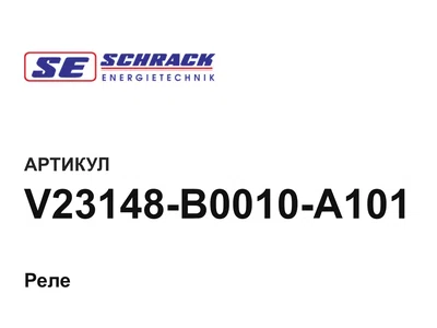 V23148B0010A101 Schrack