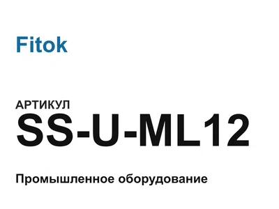 SSUML12 Fitok