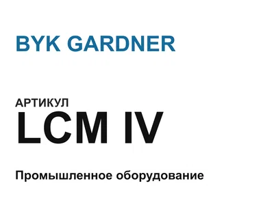 LCMIV BYK GARDNER