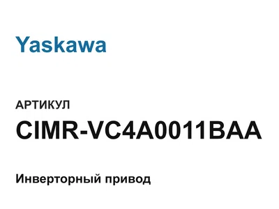 CIMRVC4A0011BAA Yaskawa