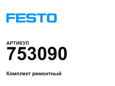 753090 FESTO