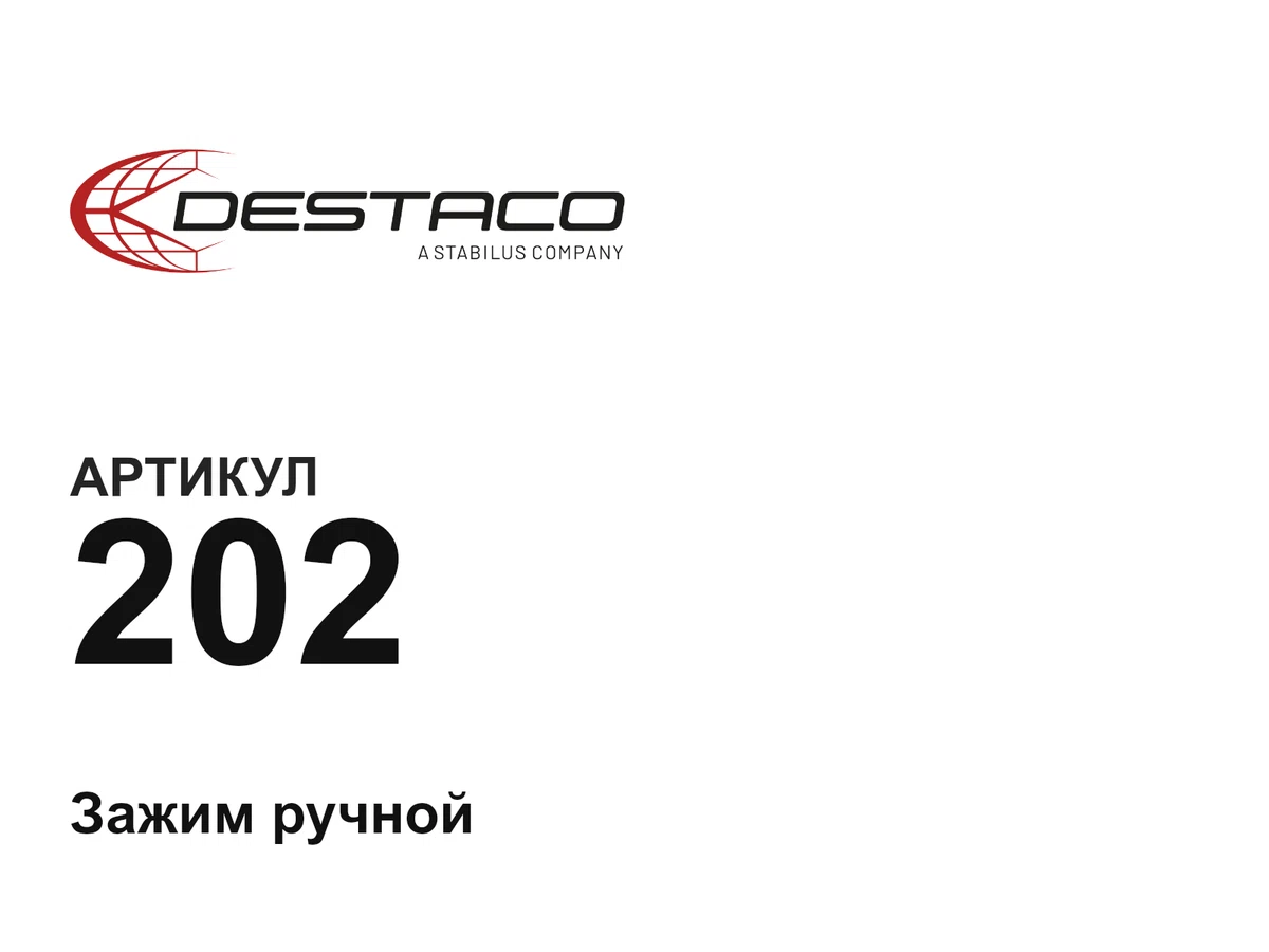 202 DESTACO