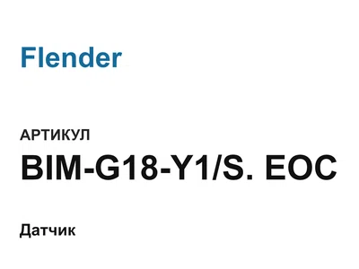 BIMG18Y1SEOC Flender