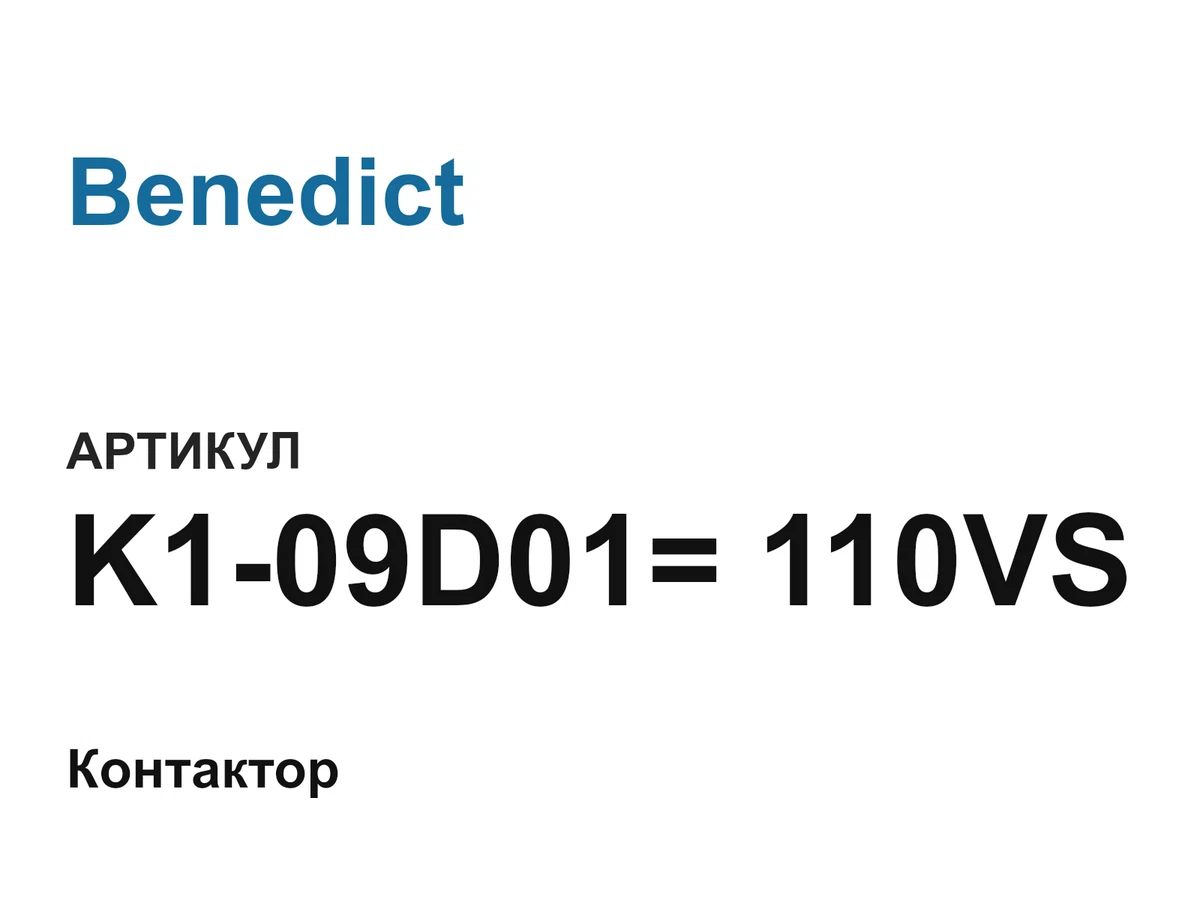 K109D01110VS Benedict