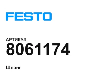 8061174 FESTO