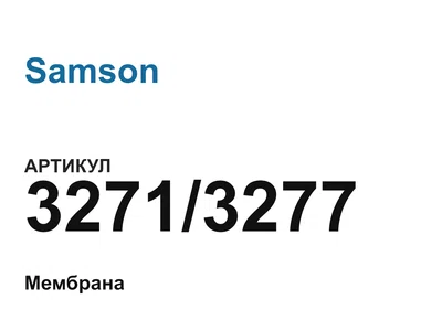 32713277 Samson