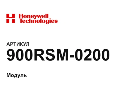 900RSM0200 Honeywell