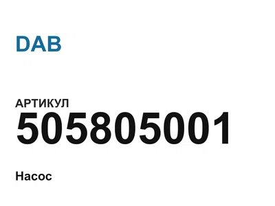505805001 DAB