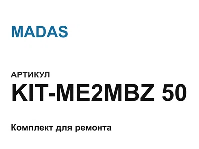 KITME2MBZ50 MADAS