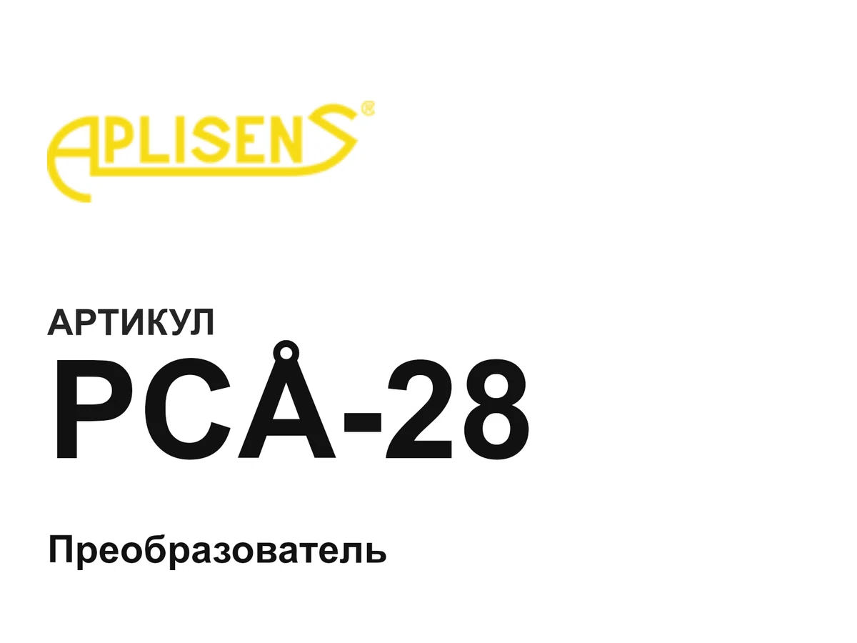 PC28 Aplisens