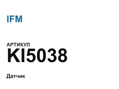 KI5038 IFM