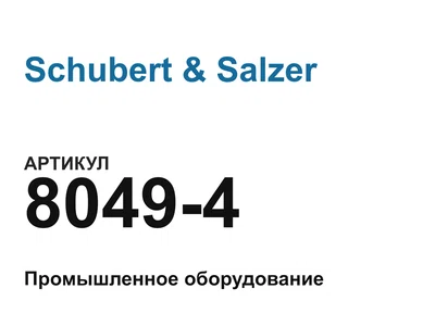 80494 Schubert & Salzer