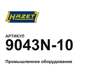 9043N10 HAZET