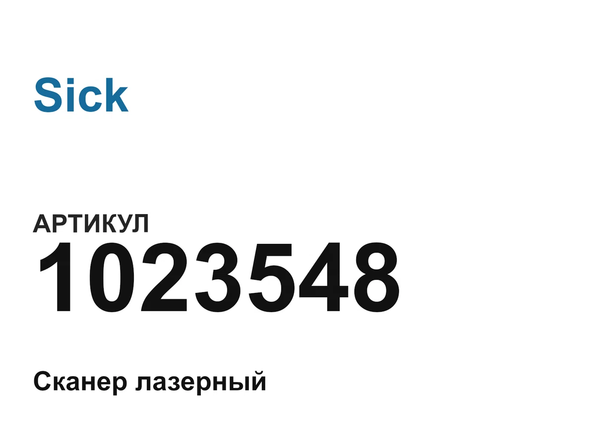 1023548 Sick