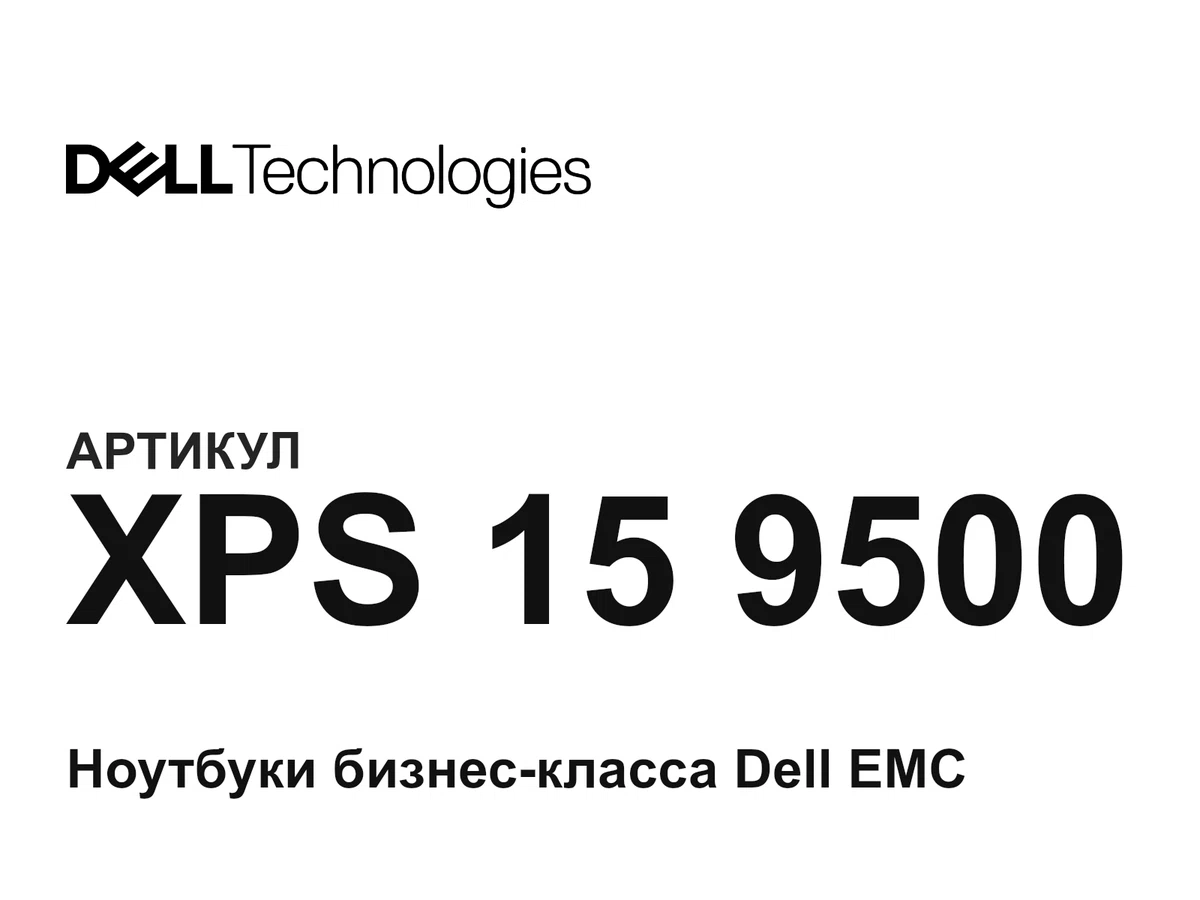 XPS159500 Dell