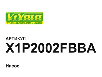 X1P2002FBBA Vivoil