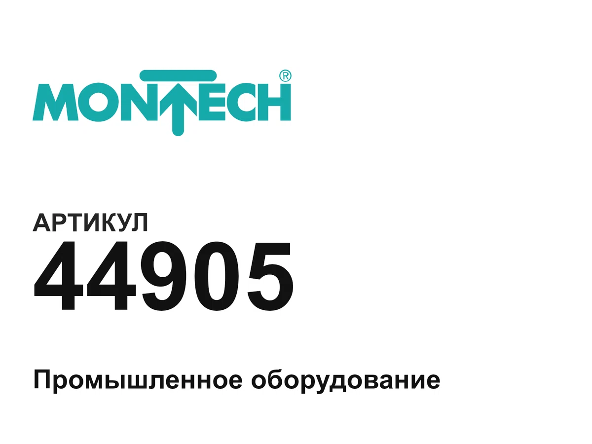 44905 Montech