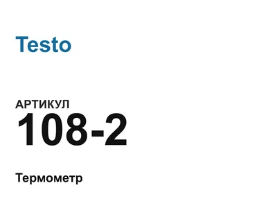 1082 Testo