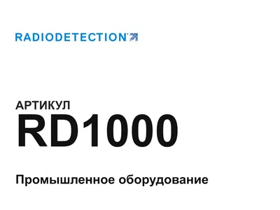 RD1000 Radiodetection