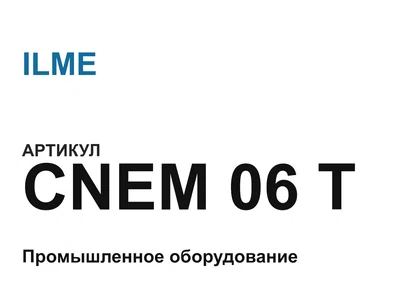 CNEM06T ILME