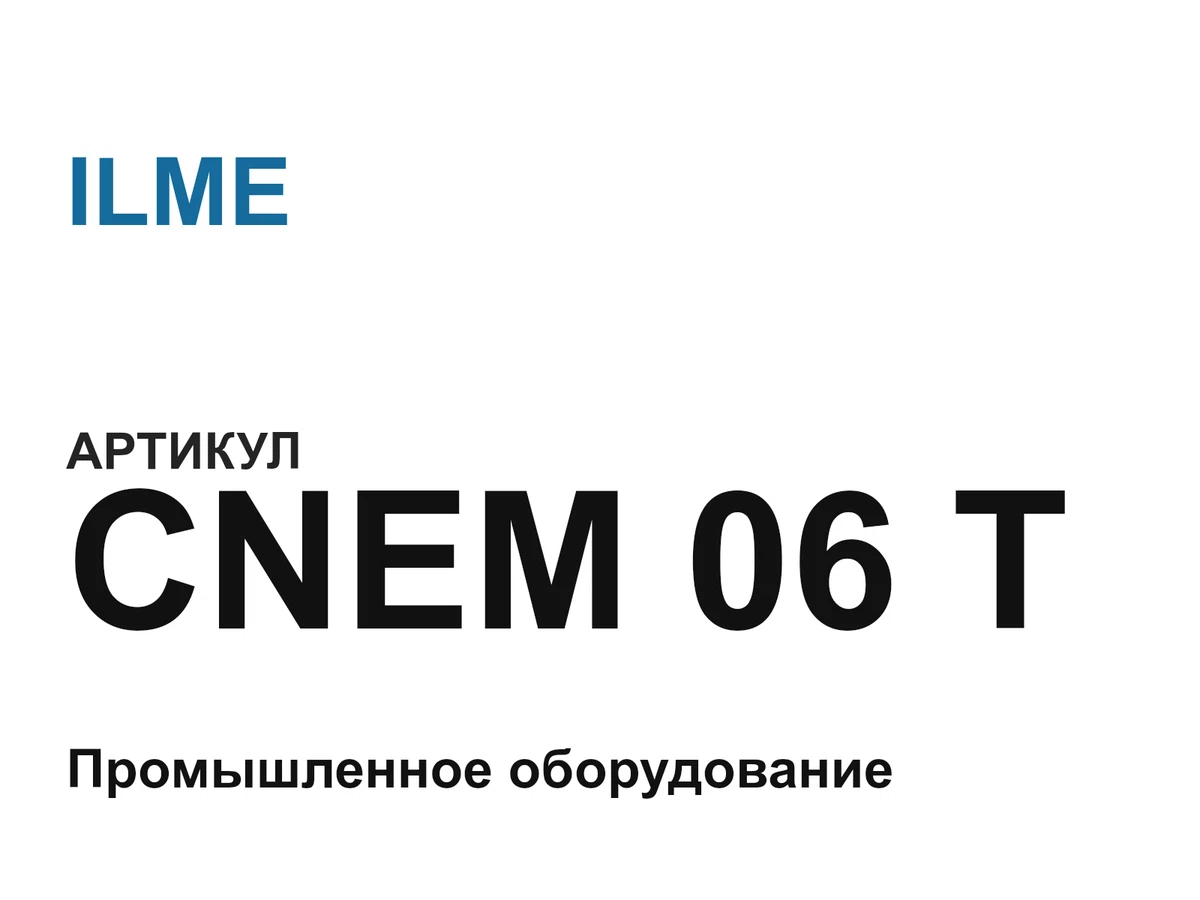 CNEM06T ILME