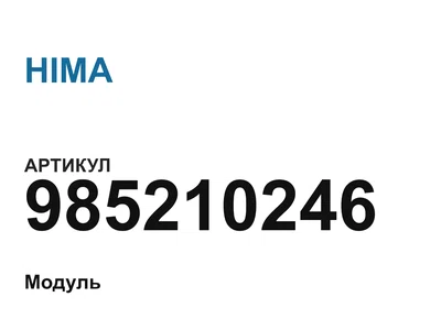 985210246 HIMA