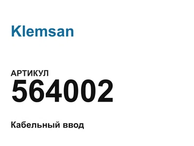 564002 Klemsan