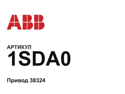 1SDA0 ABB