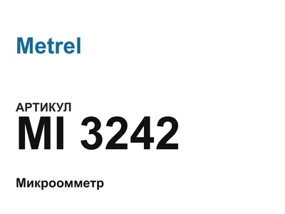 MI3242 Metrel